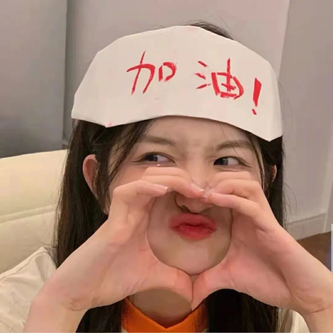艰辛的米